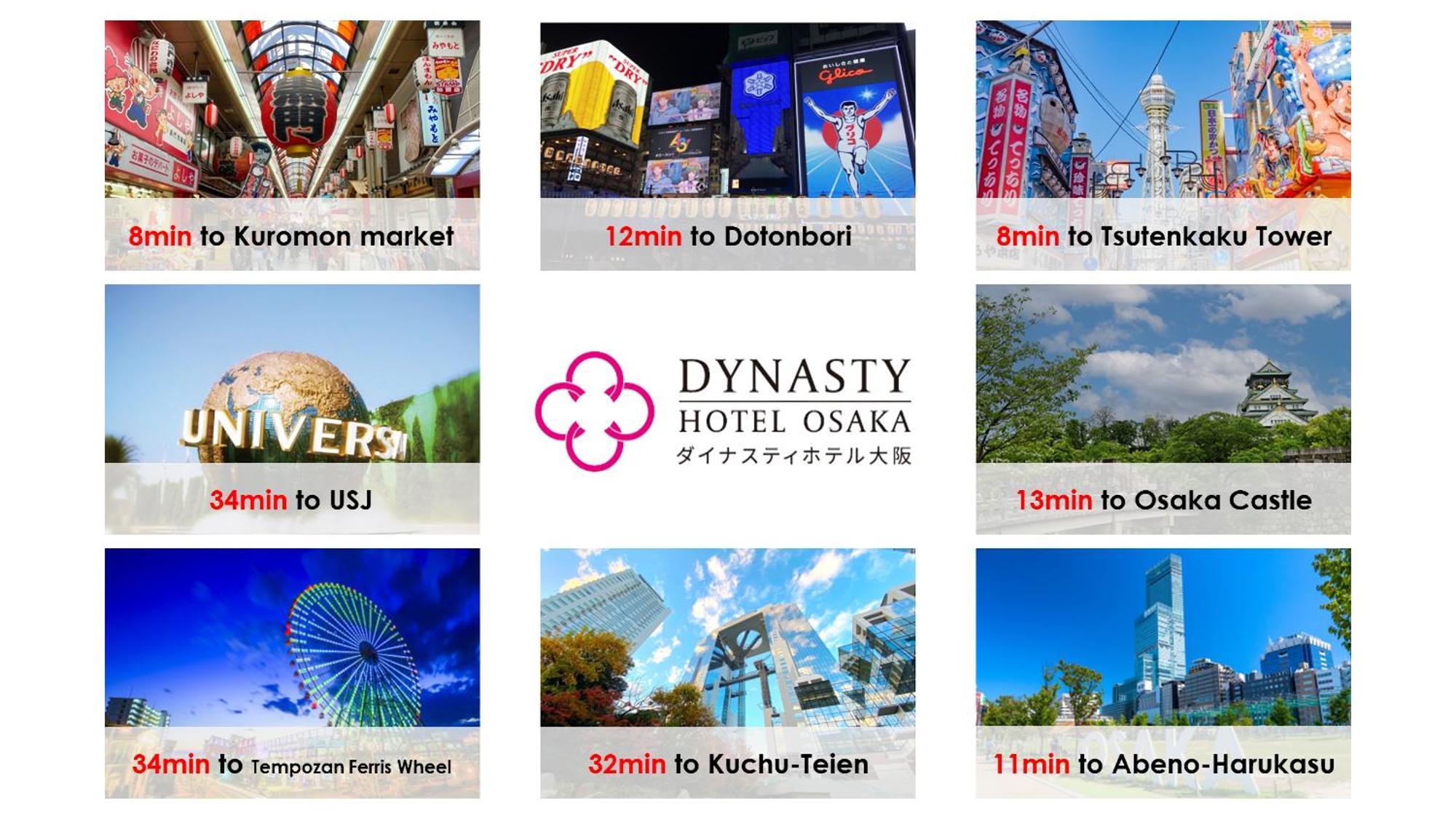 Dynasty Hotel & Resort Осака Екстер'єр фото